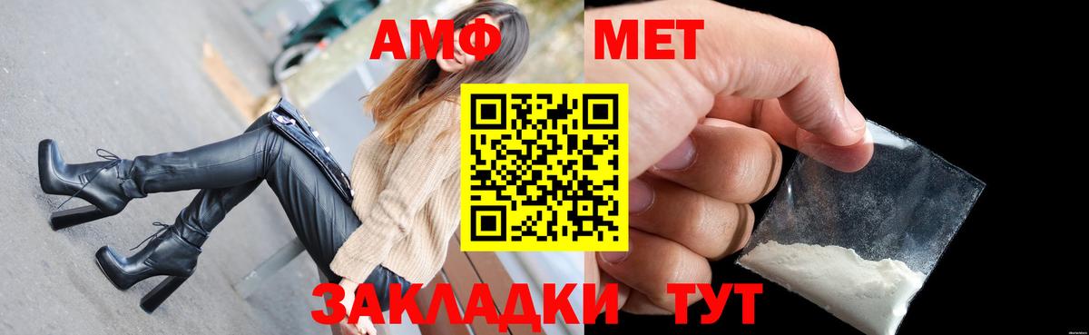 Amphetamine  Краснодар  АМФЕТАМИН 98% 