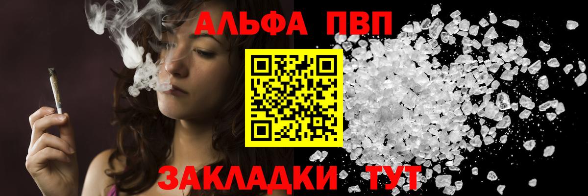 Краснодар  A-PVP СК  APVP СК КРИС  Альфа ПВП СК  Вход с VPN 