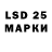 LSD-25 экстази ecstasy Roman Ivanishin