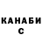 ТГК вейп Jhon Hamburg
