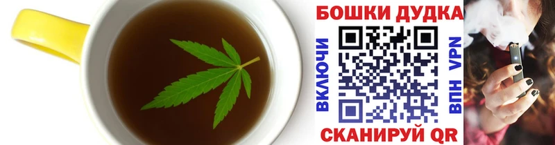 Еда ТГК марихуана  Краснодар 