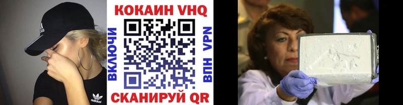 COCAIN FishScale  Краснодар 