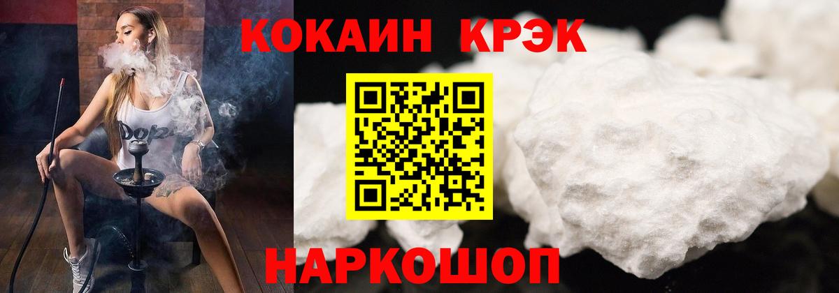 КОКАИН Columbia Краснодар