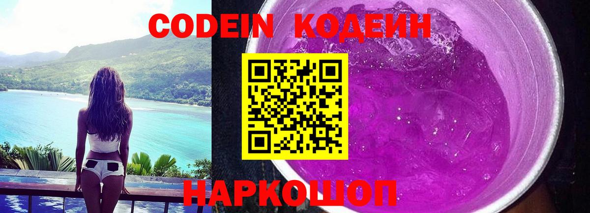 APVP СК   Вход с VPN  Амфетамин кристаллы  Краснодар  КЕТАМИН  ГАШ  Меф кристаллы  LSD-25  Гашиш  Канабис  КОКАИН  Купить наркотик  МАРИХУАНА 
