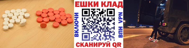 ЭКСТАЗИ DUBAI  Краснодар 
