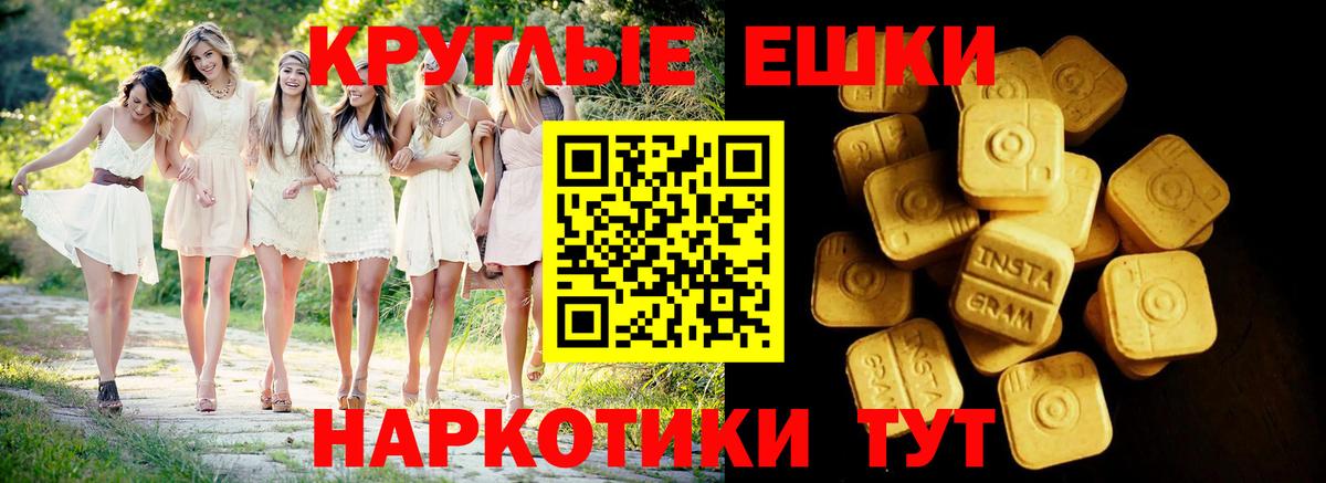 ЭКСТАЗИ Дубай Краснодар