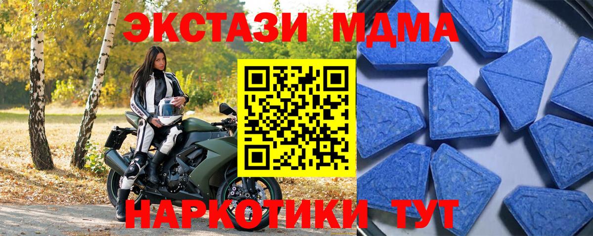 Каннабис Краснодар