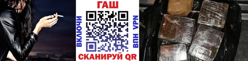 ГАШ Изолятор  даркнет Telegram  Краснодар 