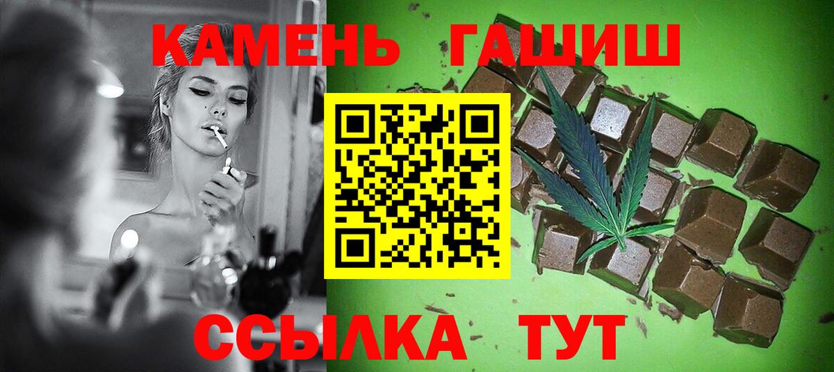 Гашиш убойный  купить наркотик  Краснодар  ГАШ хэш 