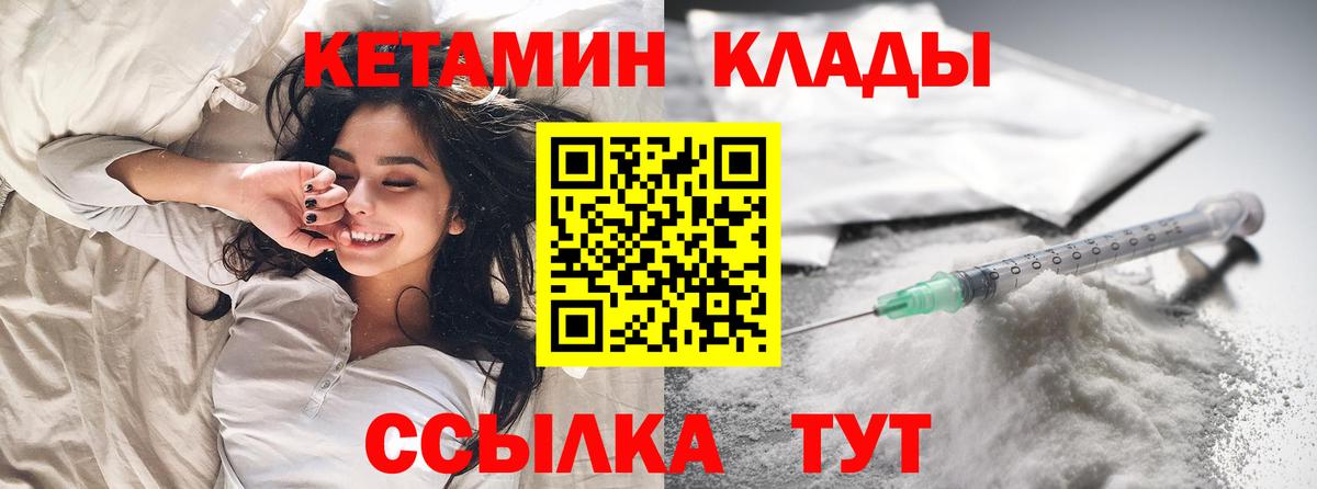 MEGA вход  КЕТАМИН ketamine  КЕТАМИН ketamine  Вход с VPN  Краснодар 