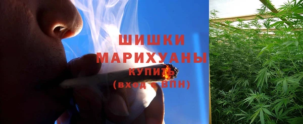 каннабис Куйбышев