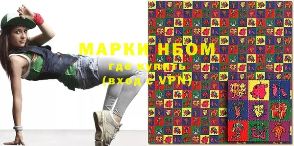 MDMA Лагань
