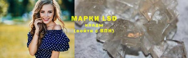 каннабис Куйбышев