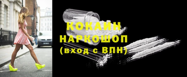 не бодяженный Яровое