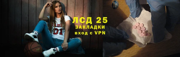 MDMA Лагань