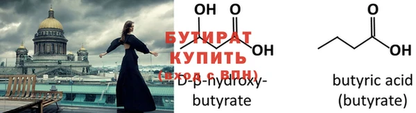 дмт Кулебаки