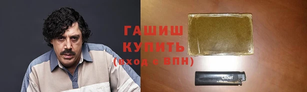 каннабис Куйбышев
