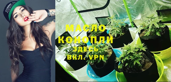 каннабис Куйбышев