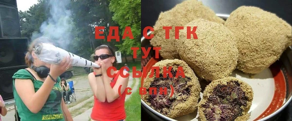 каннабис Куйбышев