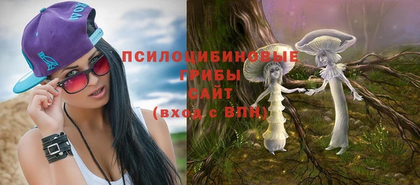 каннабис Куйбышев