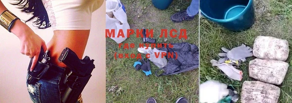 MESCALINE Ладушкин