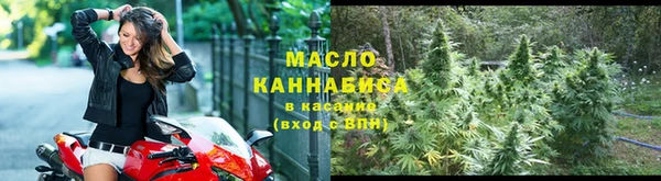 каннабис Куйбышев