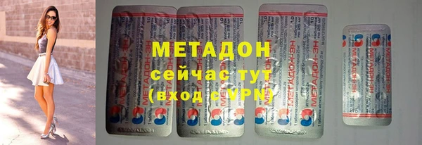 каннабис Куйбышев