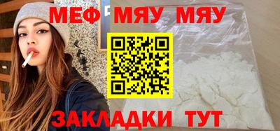 тгк Кандалакша