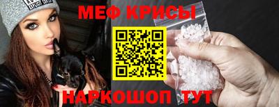 альфа пвп VHQ Апшеронск