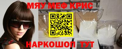 тгк Кандалакша