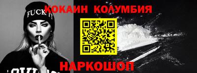 тгк Кандалакша