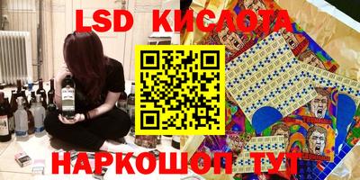 альфа пвп VHQ Апшеронск