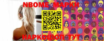 альфа пвп VHQ Апшеронск