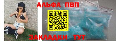 гидра Апрелевка