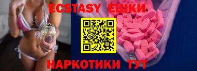 шишки Камышлов