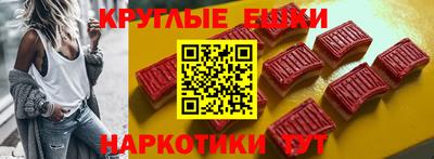 шишки Камышлов
