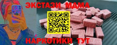 тгк Кандалакша