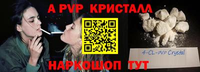 мдпв Канаш