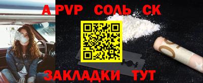 тгк Кандалакша