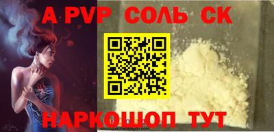 шишки Камышлов