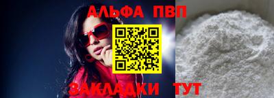 тгк Кандалакша