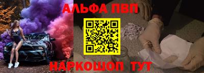 мдпв Канаш
