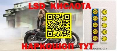 гидра Апрелевка