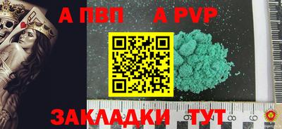 мдпв Канаш