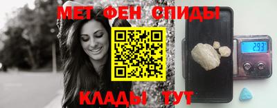 альфа пвп VHQ Апшеронск