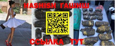 шишки Камышлов
