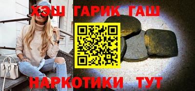 гидра Апрелевка