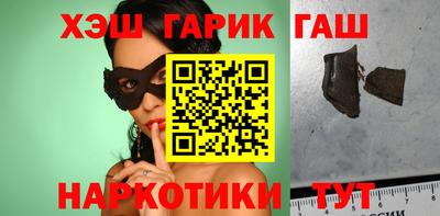 альфа пвп VHQ Апшеронск