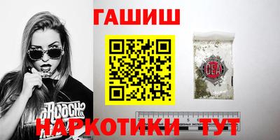 альфа пвп VHQ Апшеронск