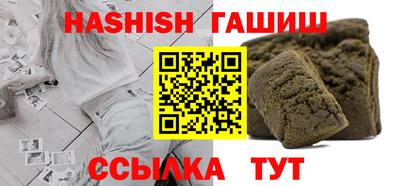 шишки Камышлов